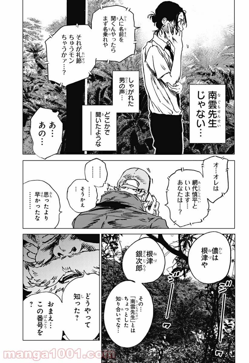 Page 0