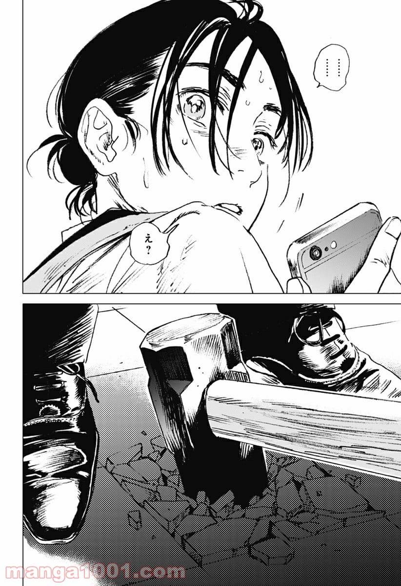Page 0