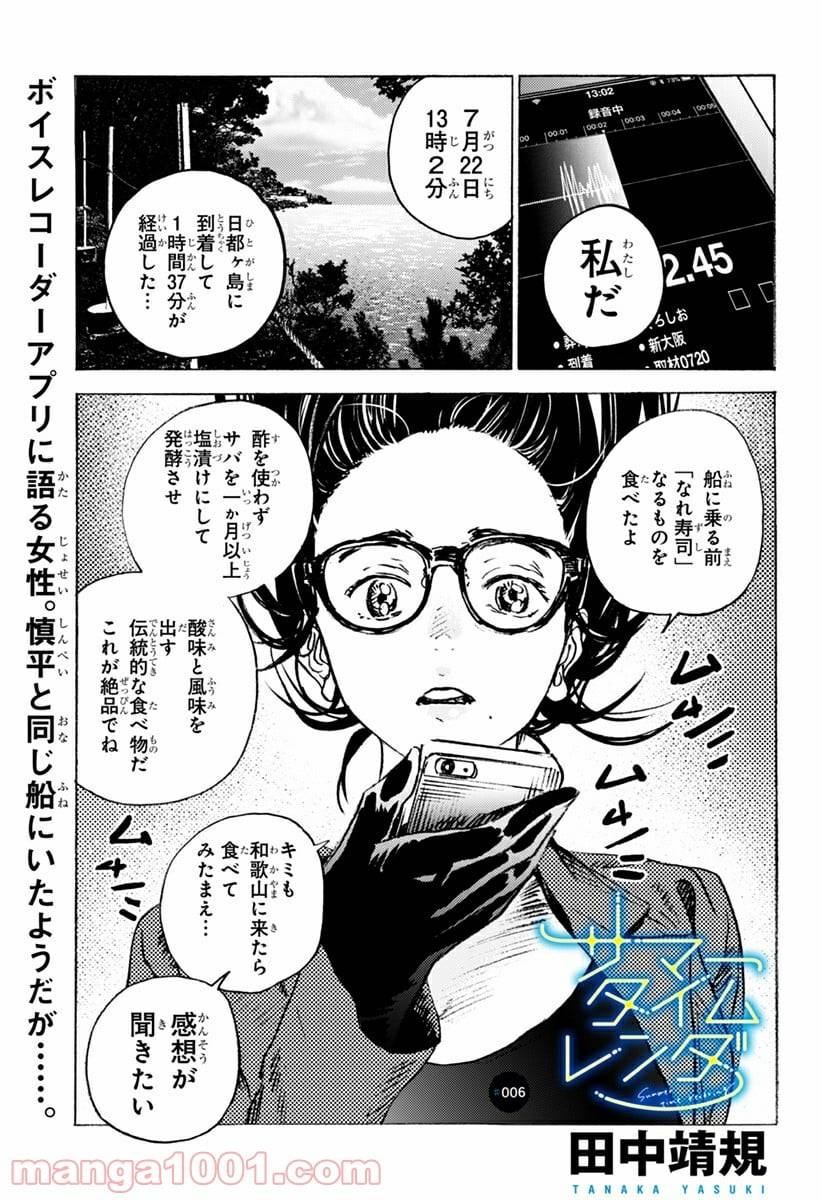 Page 0
