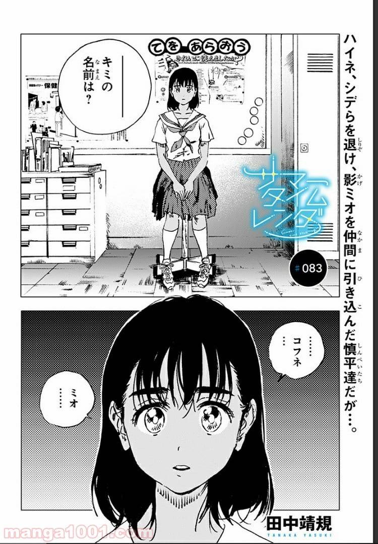 Page 0
