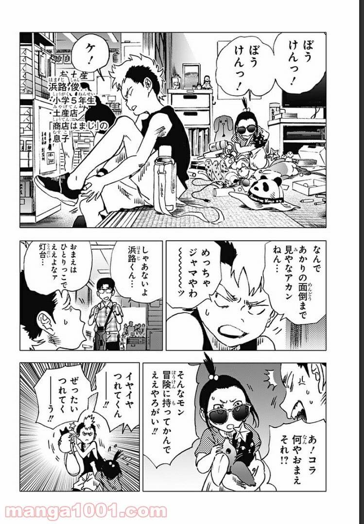 Page 18