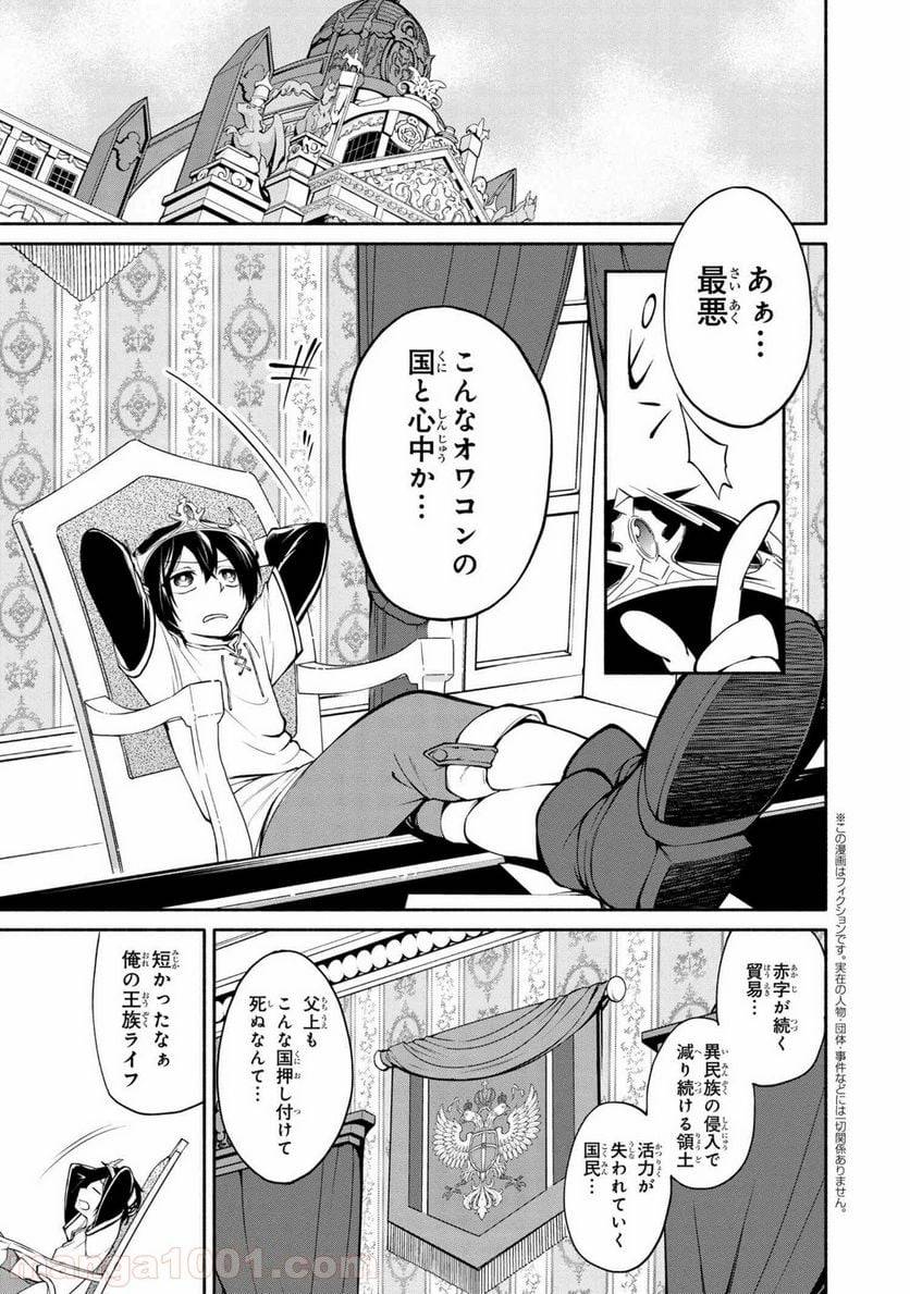 Page 0