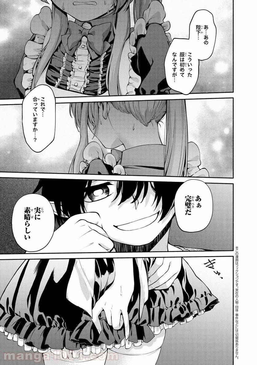 Page 0