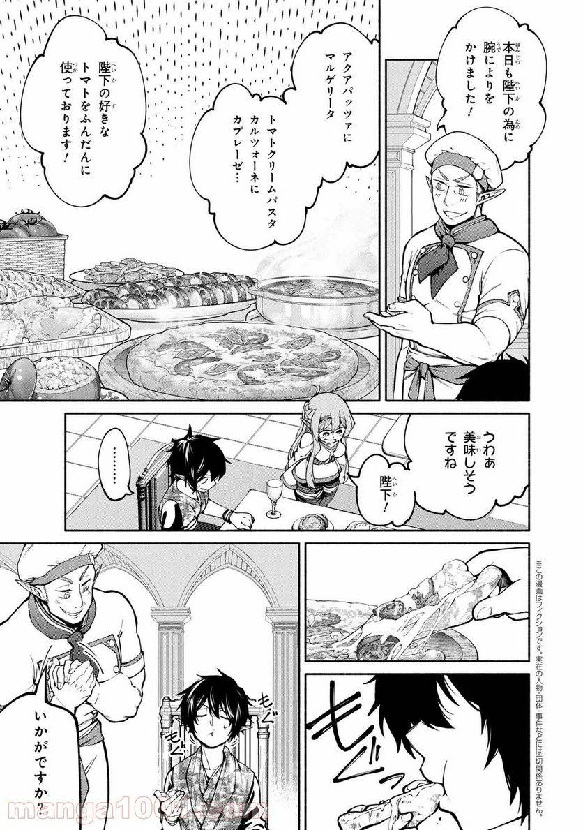 Page 0