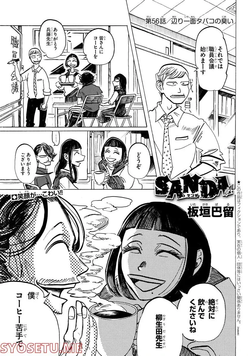 Page 0