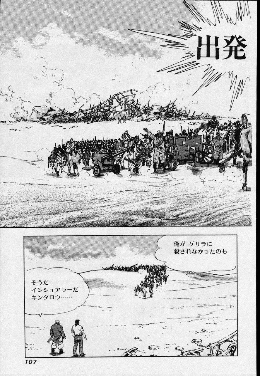 Page 105