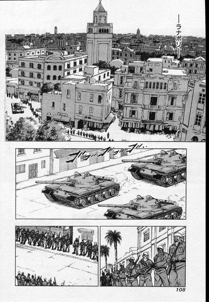 Page 106