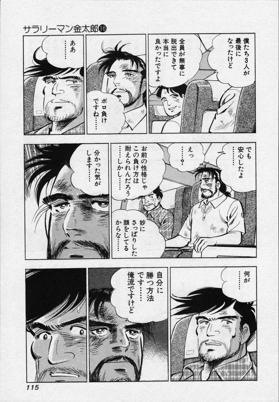 Page 113