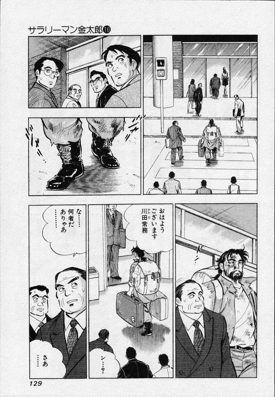 Page 127