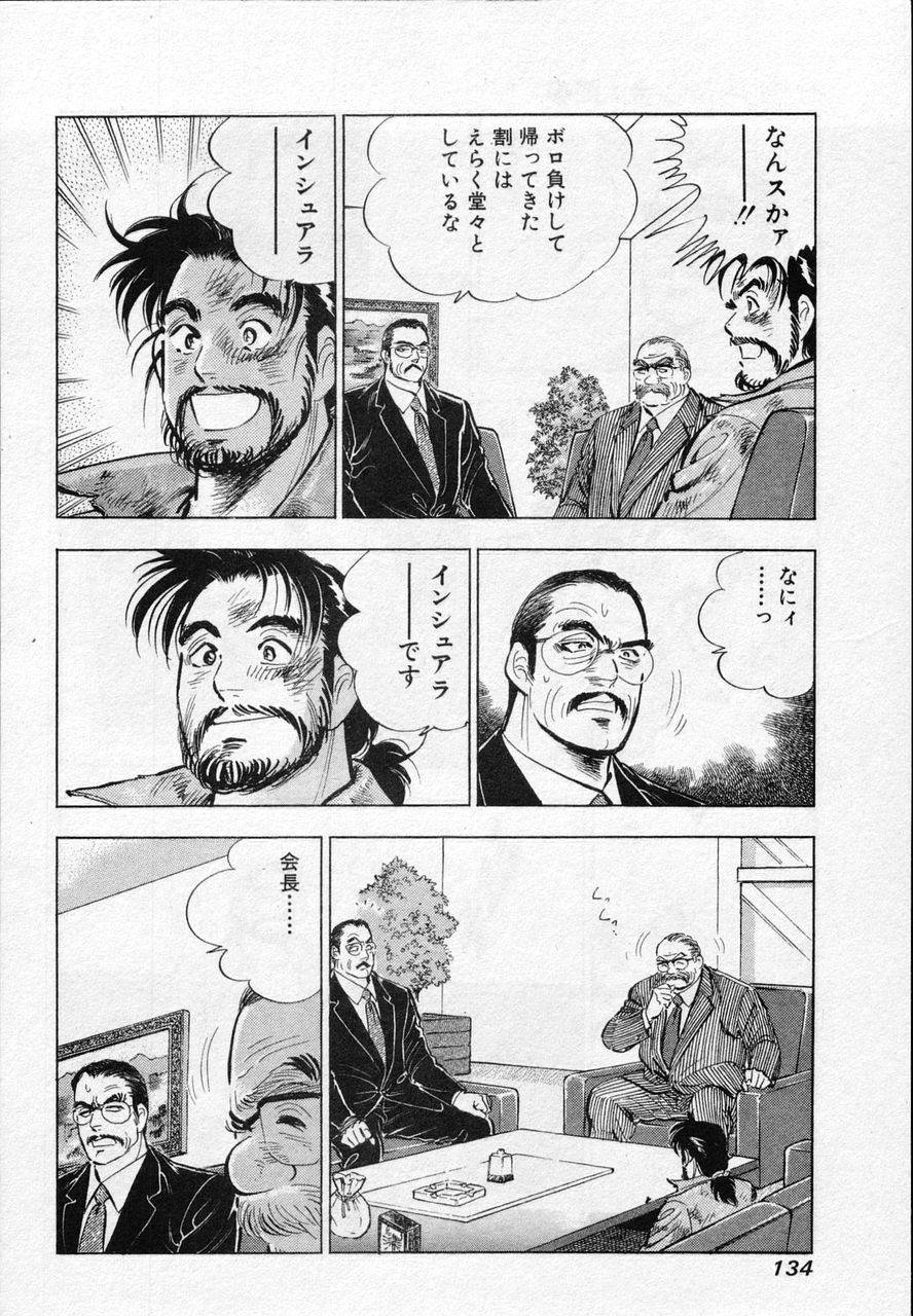 Page 132
