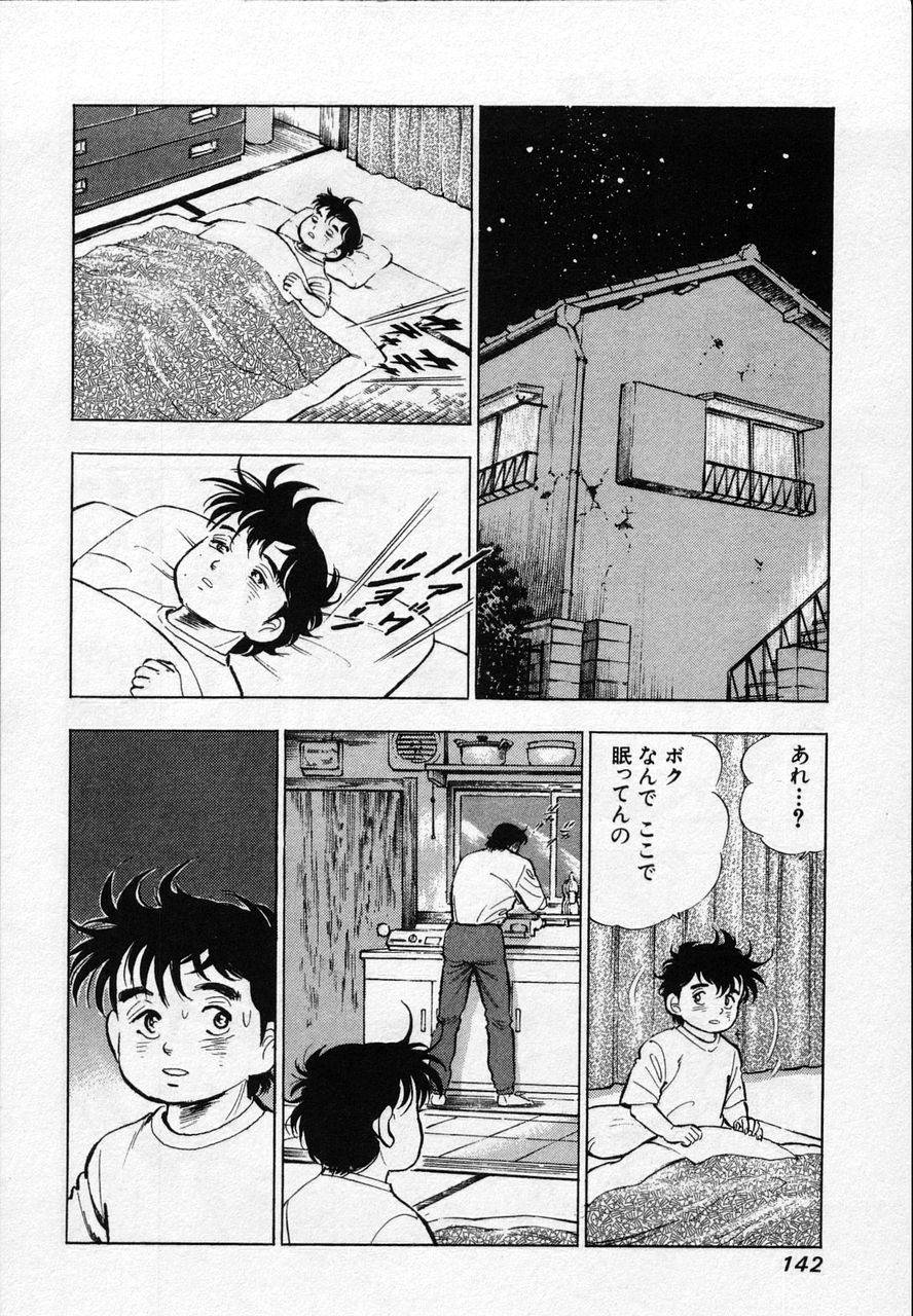 Page 140