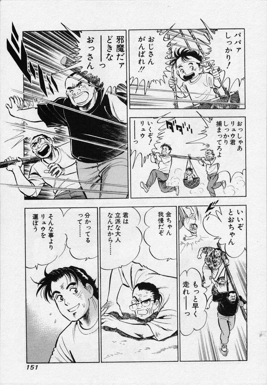 Page 149
