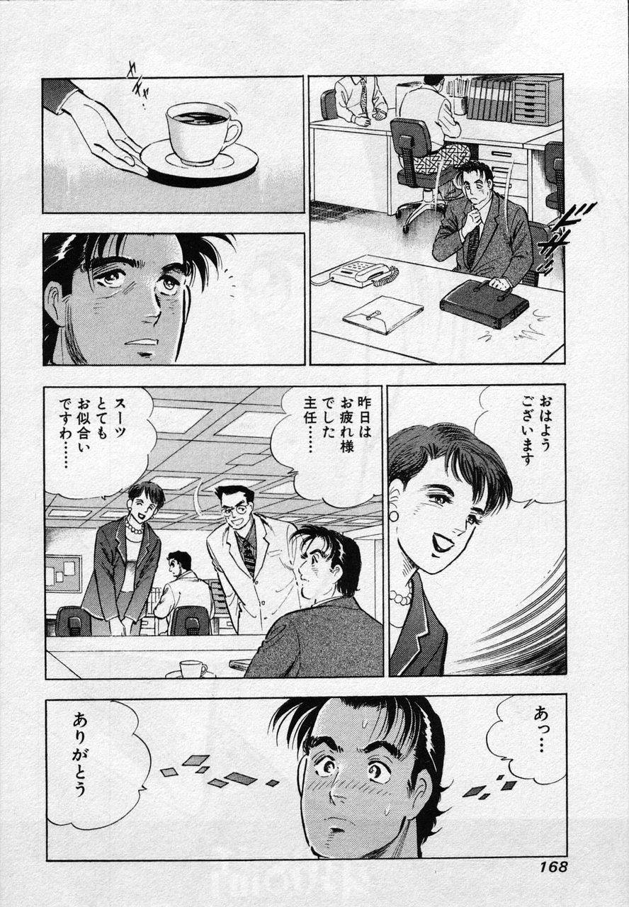 Page 166