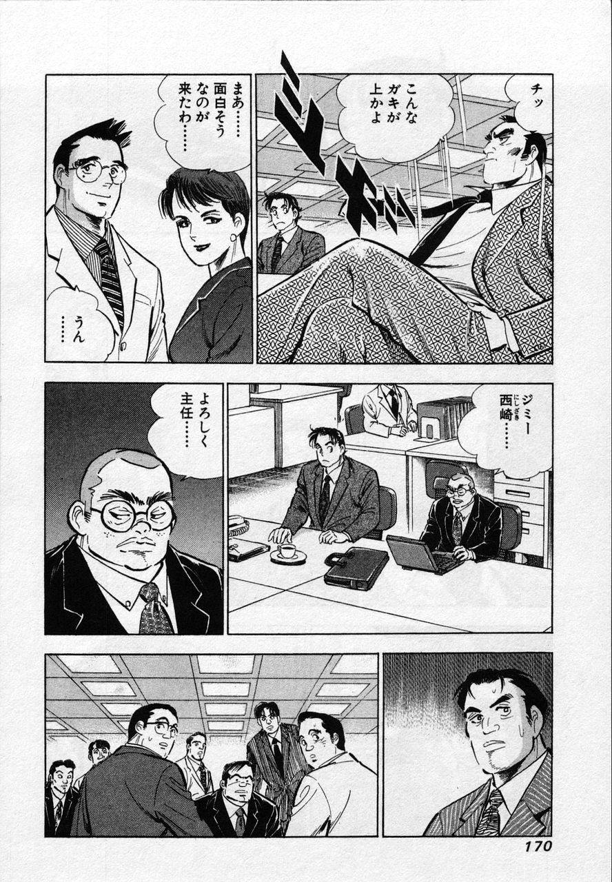 Page 168