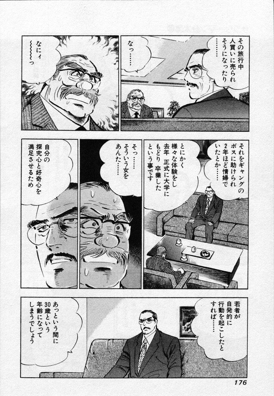 Page 174