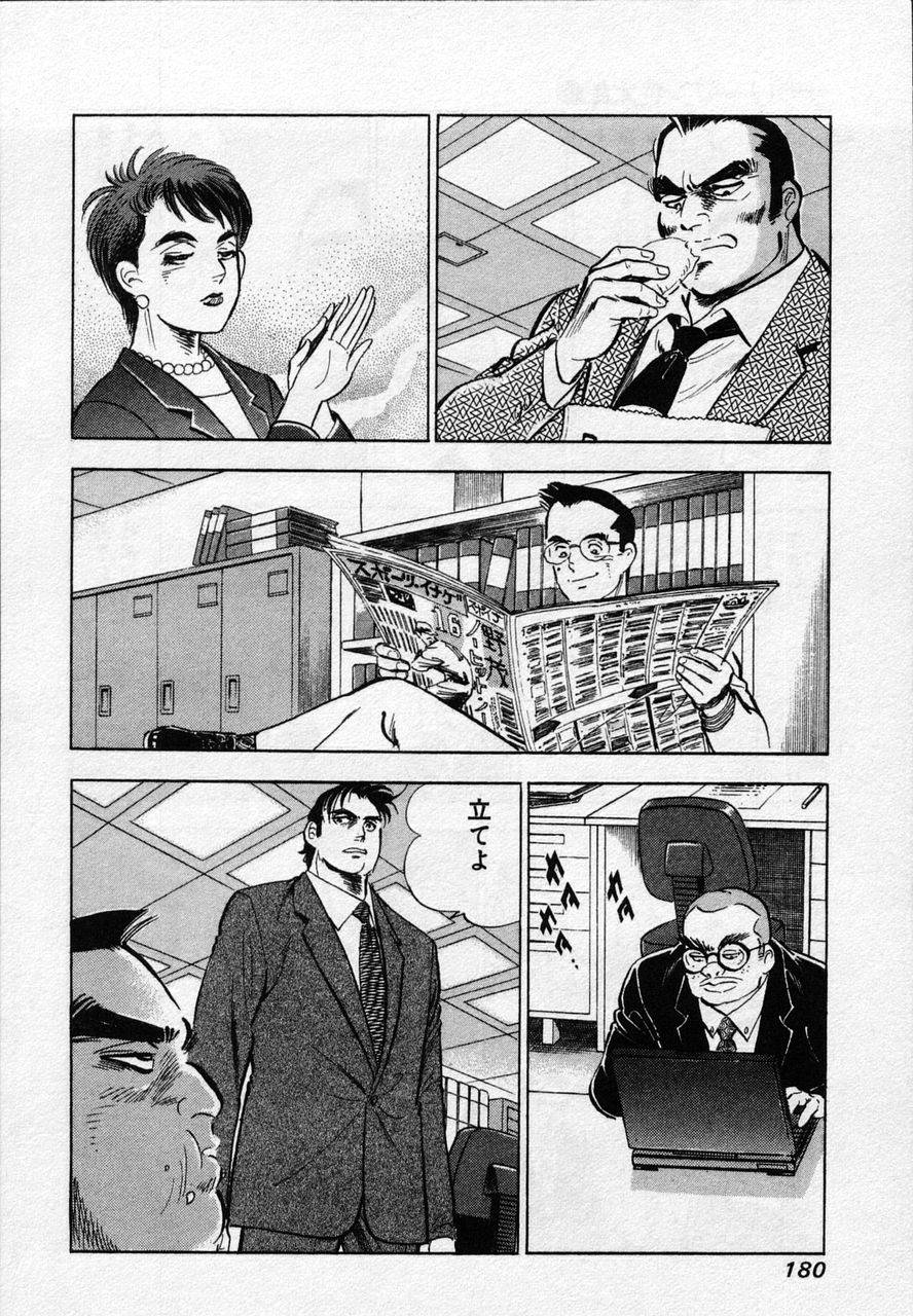 Page 178