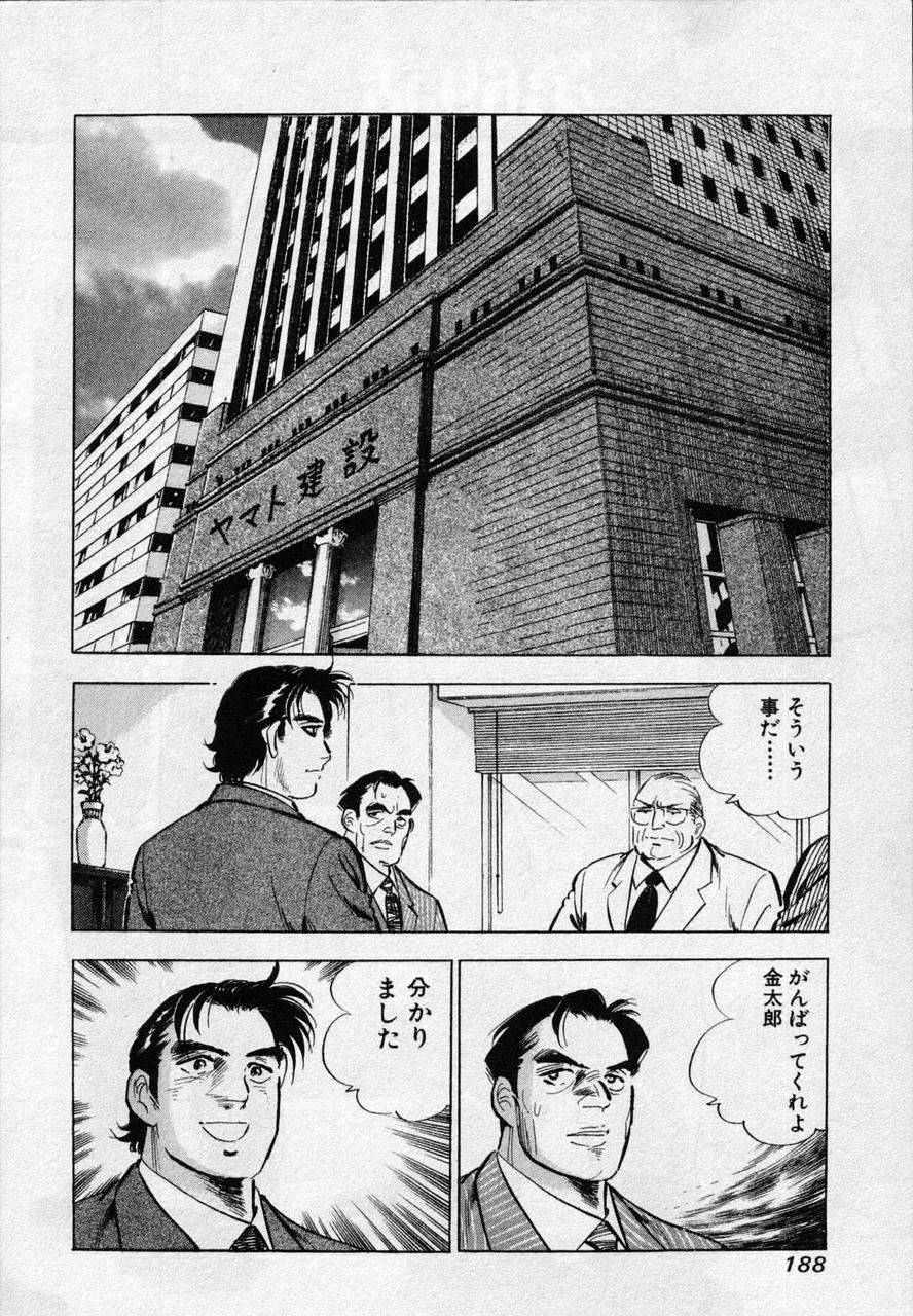 Page 186