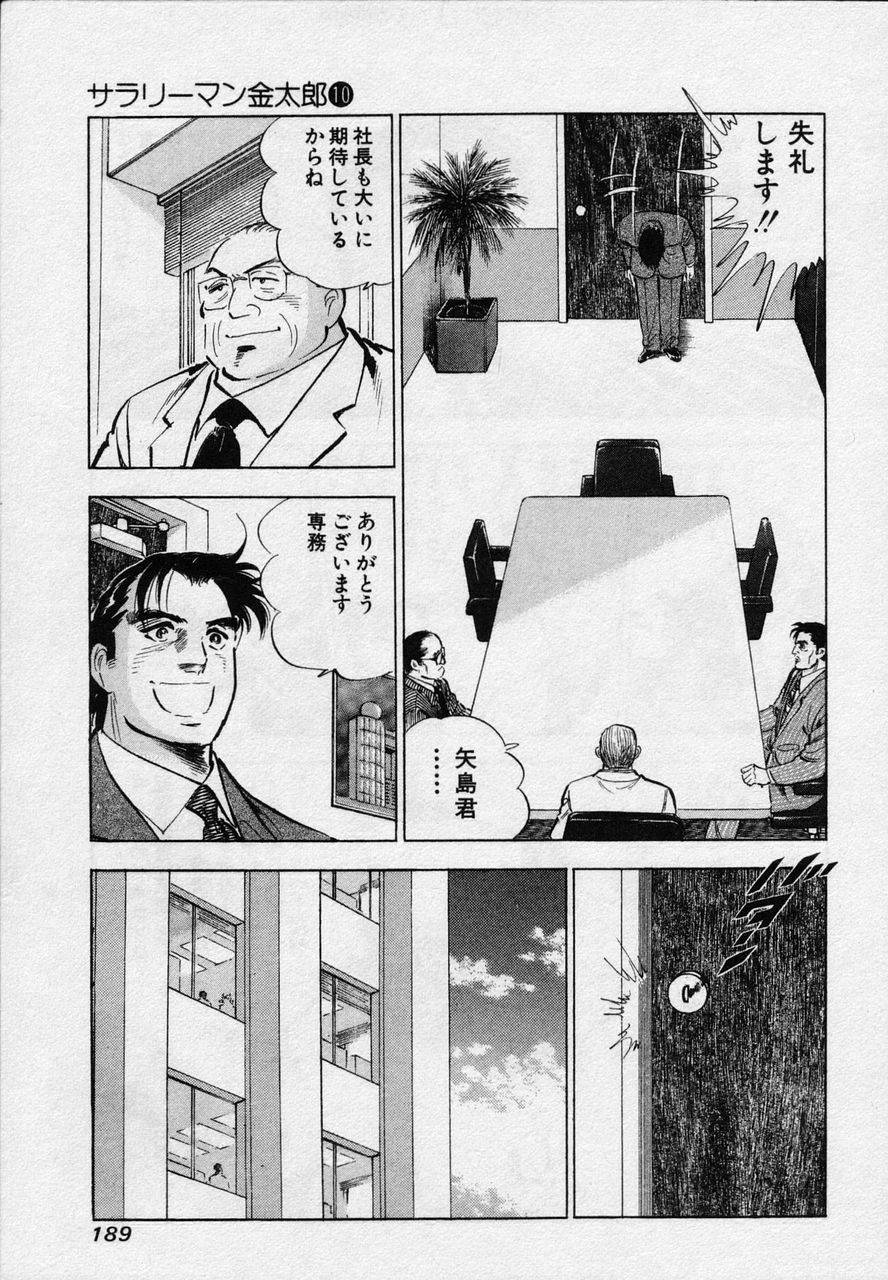 Page 187