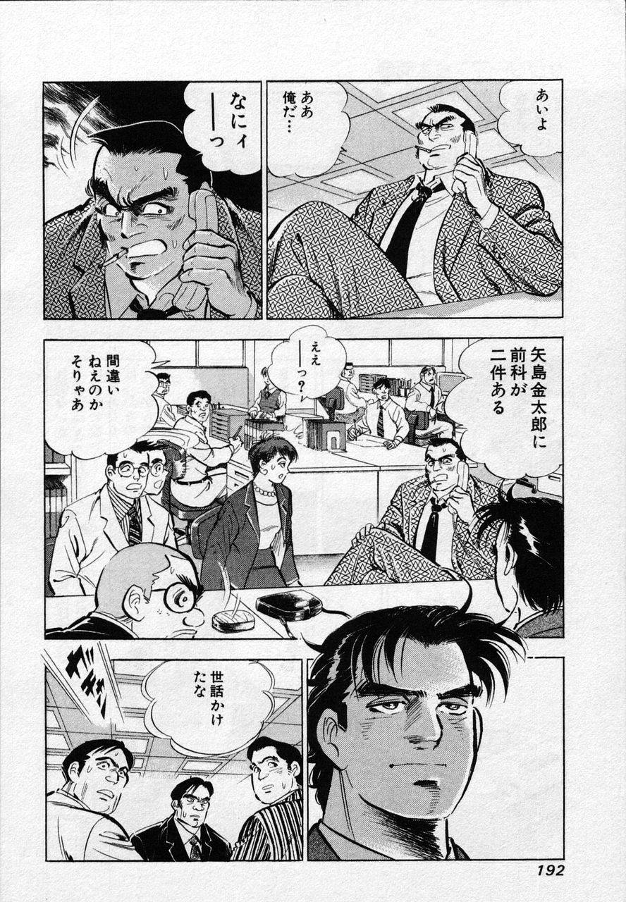 Page 190