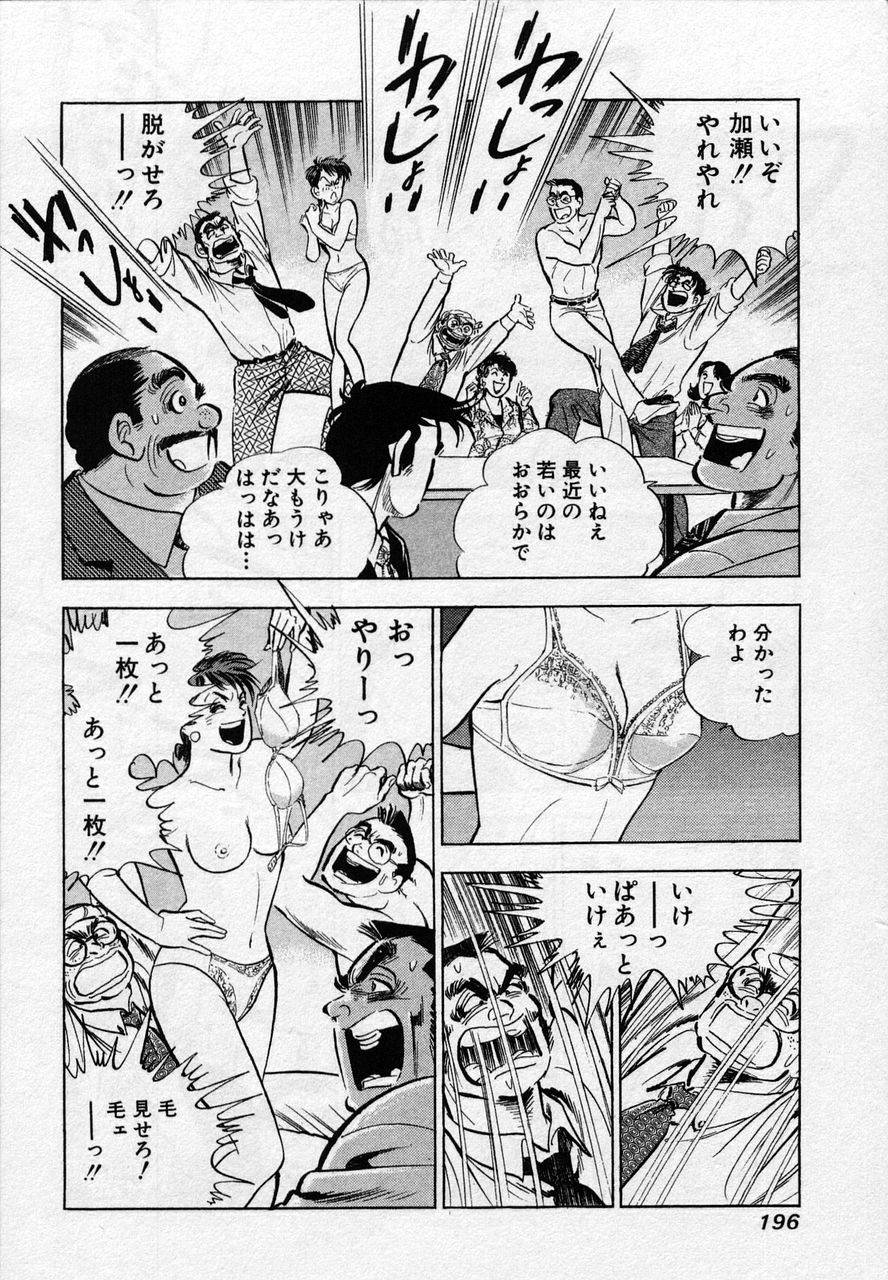 Page 194