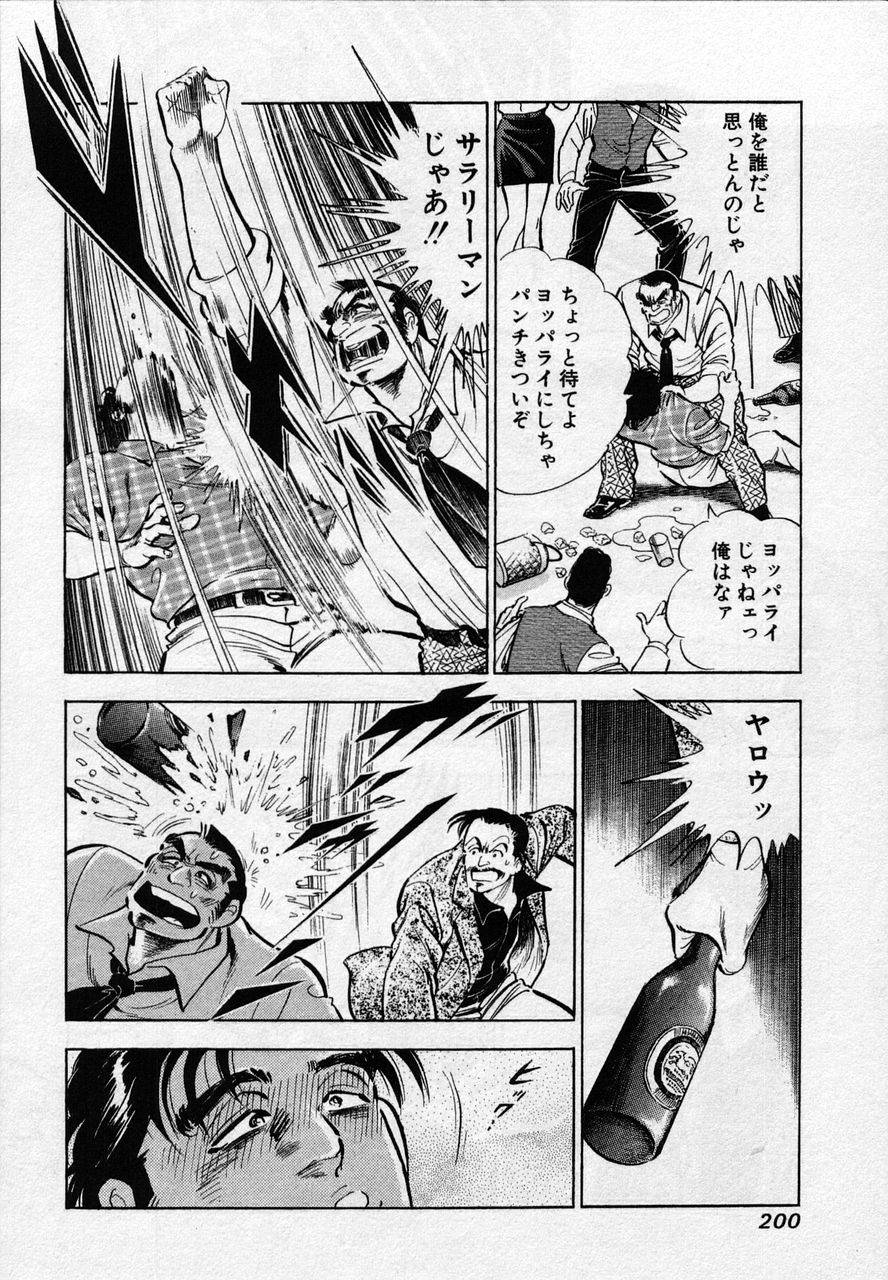 Page 198