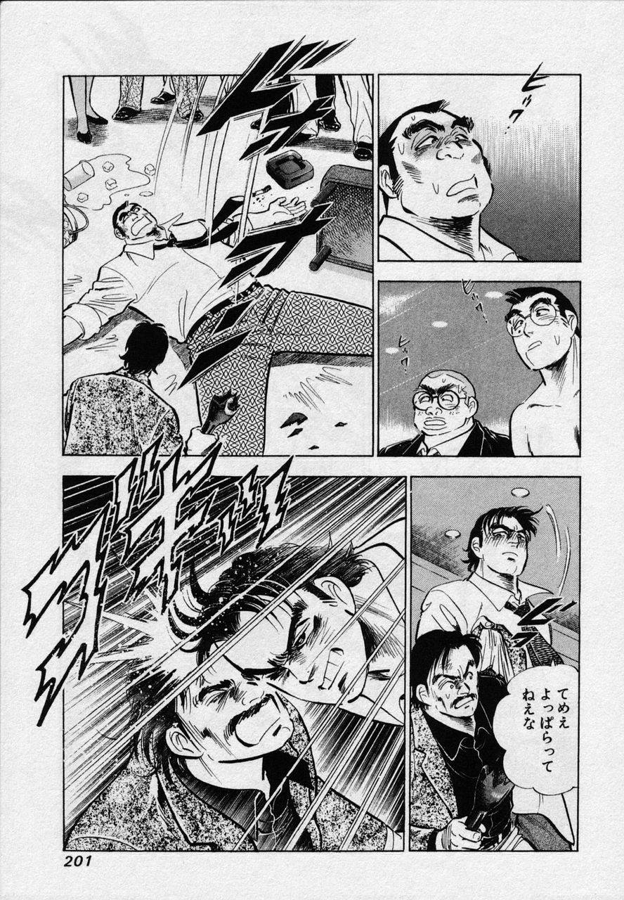 Page 199