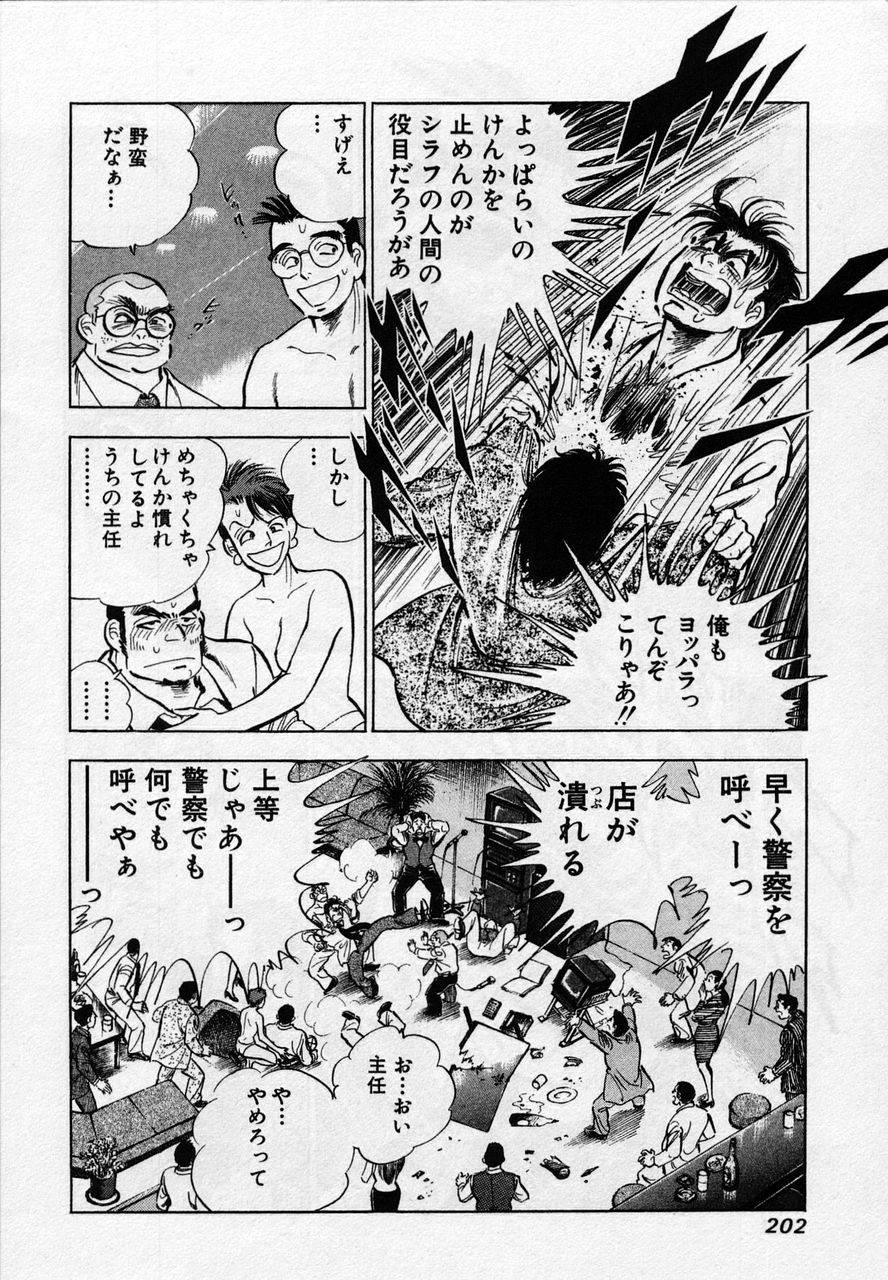 Page 200