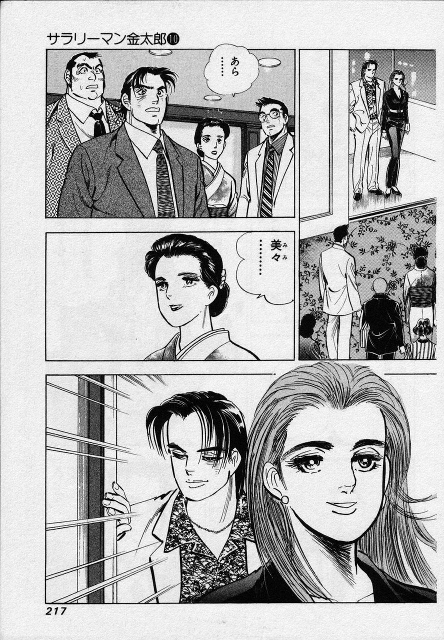 Page 215