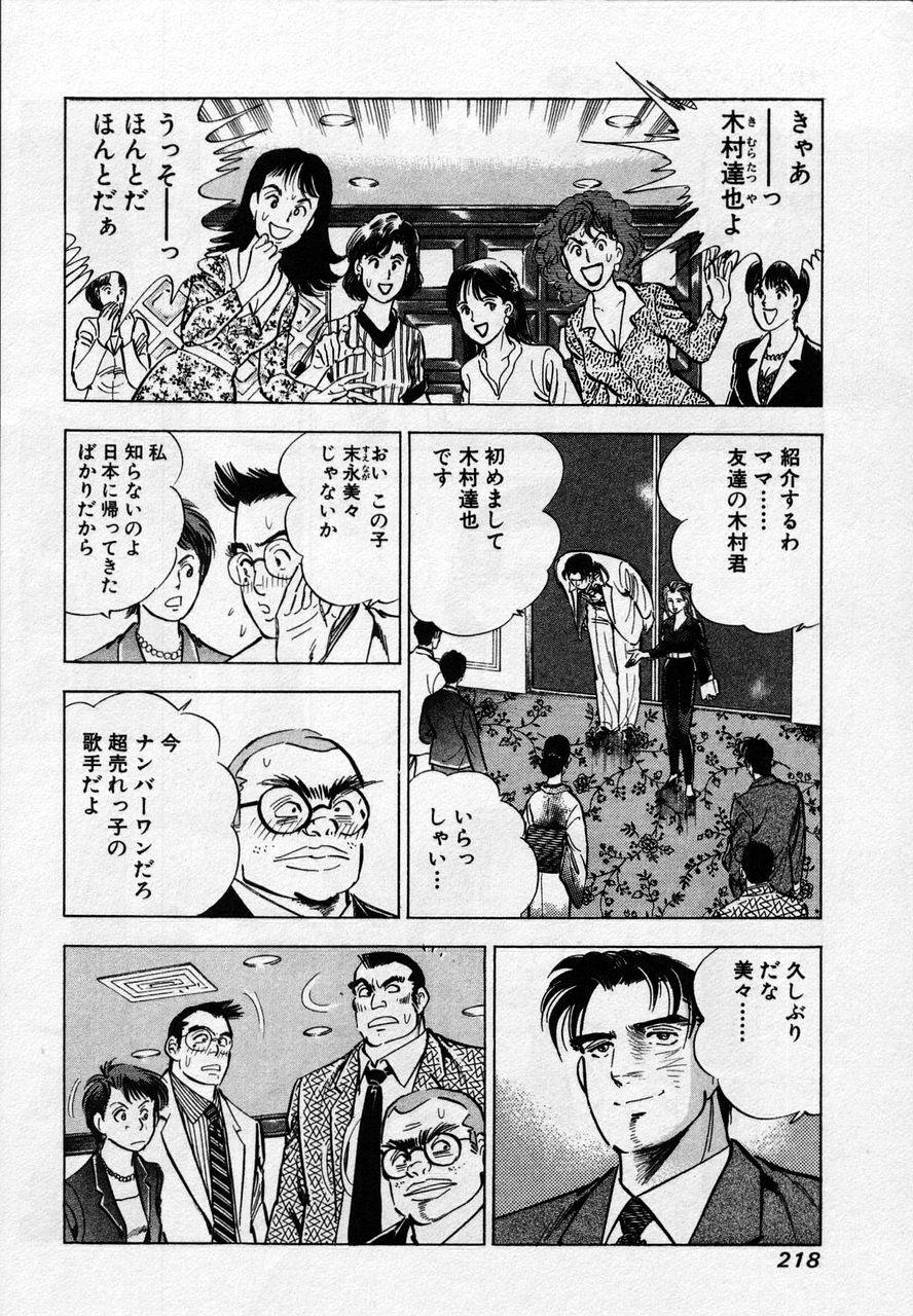 Page 216