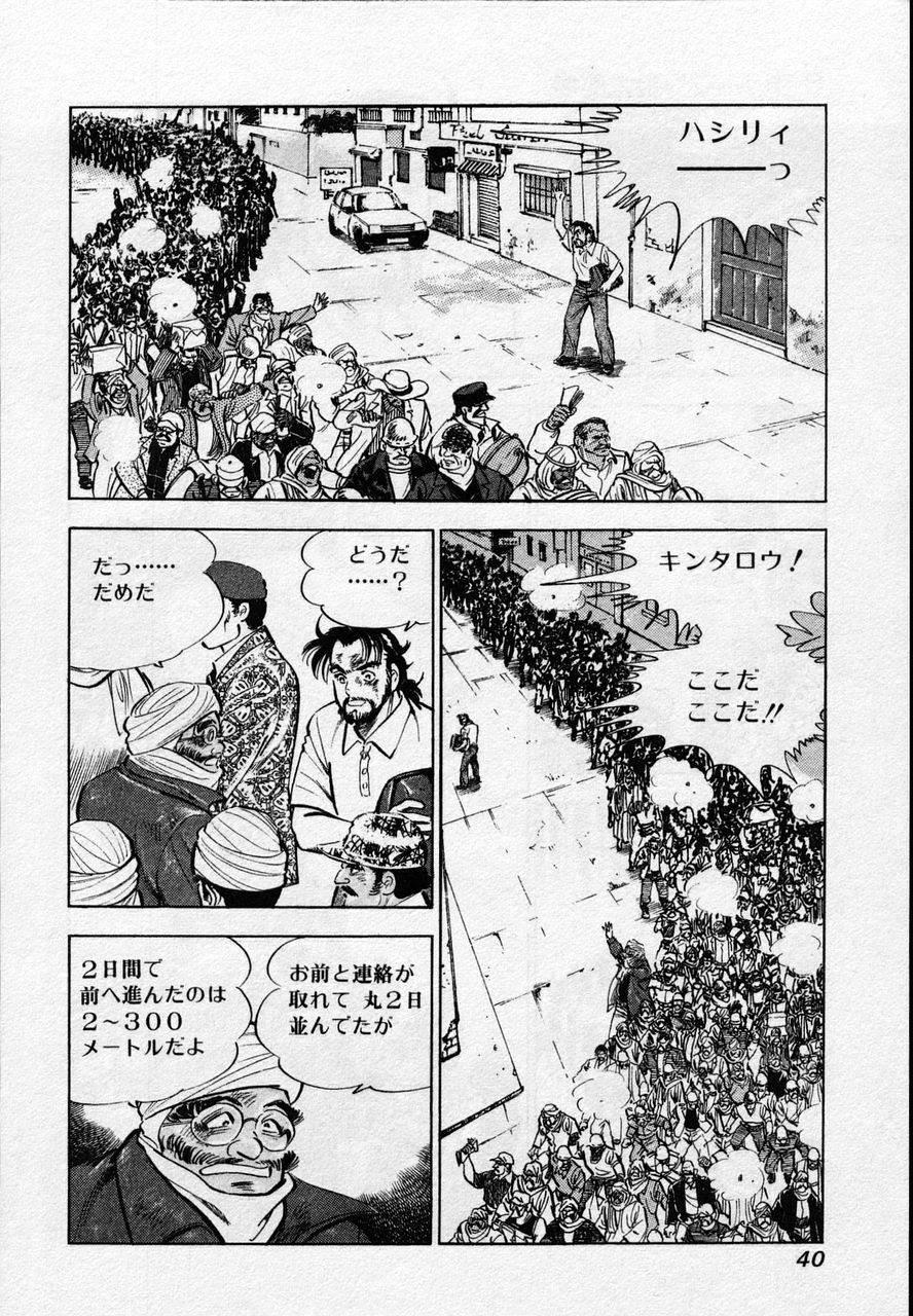 Page 38