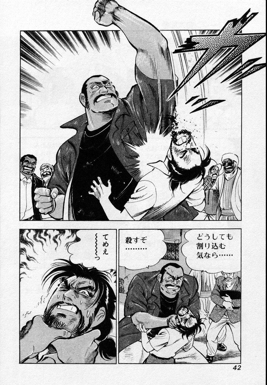Page 40