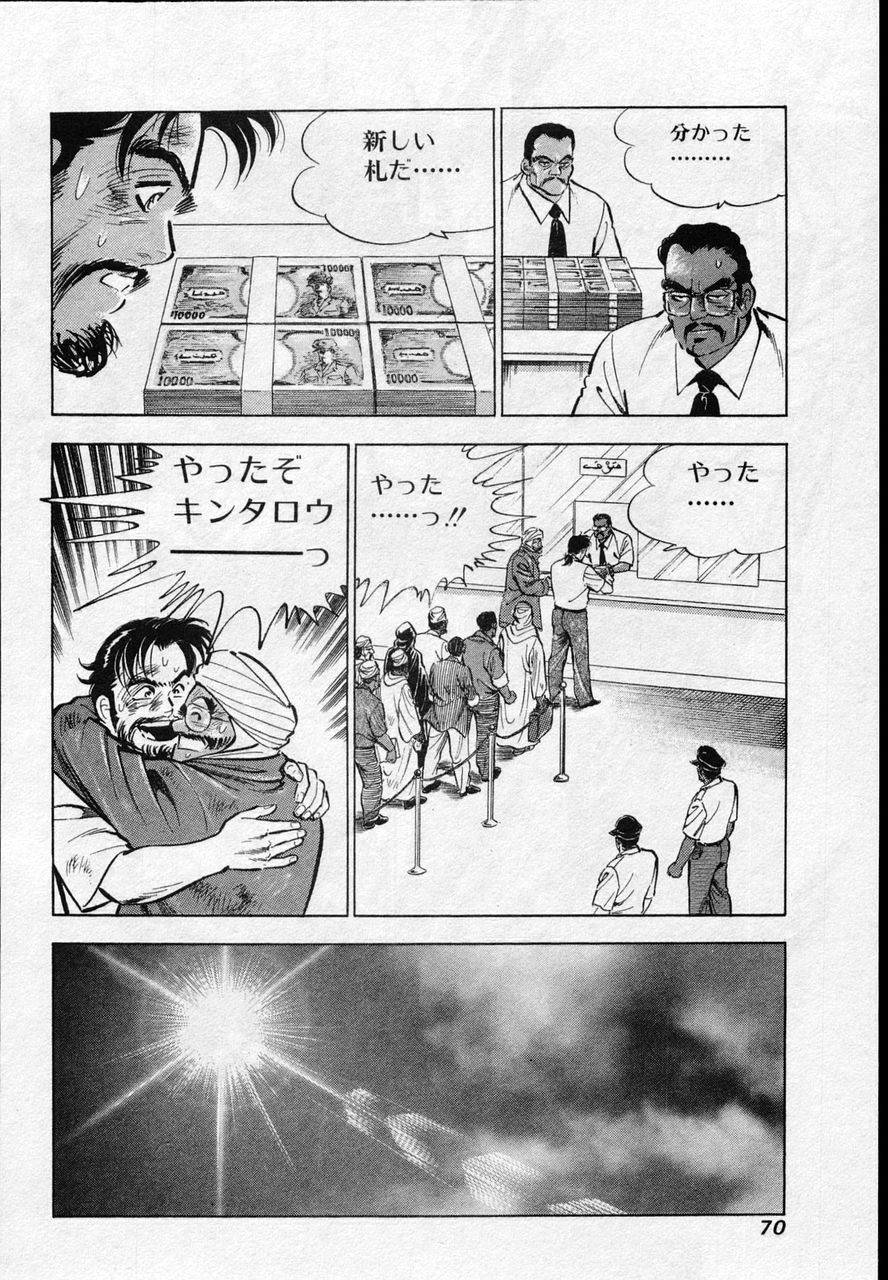 Page 68