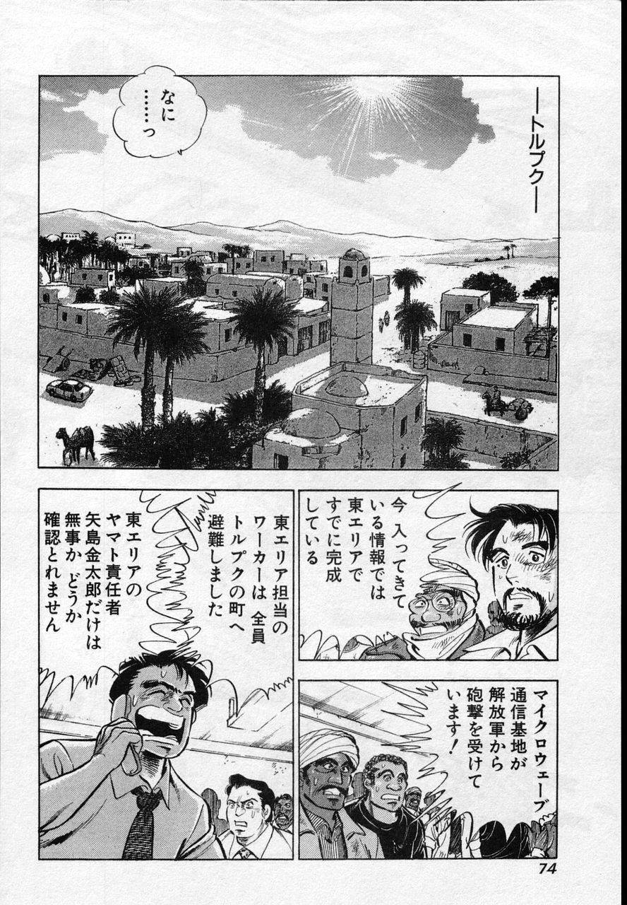 Page 72
