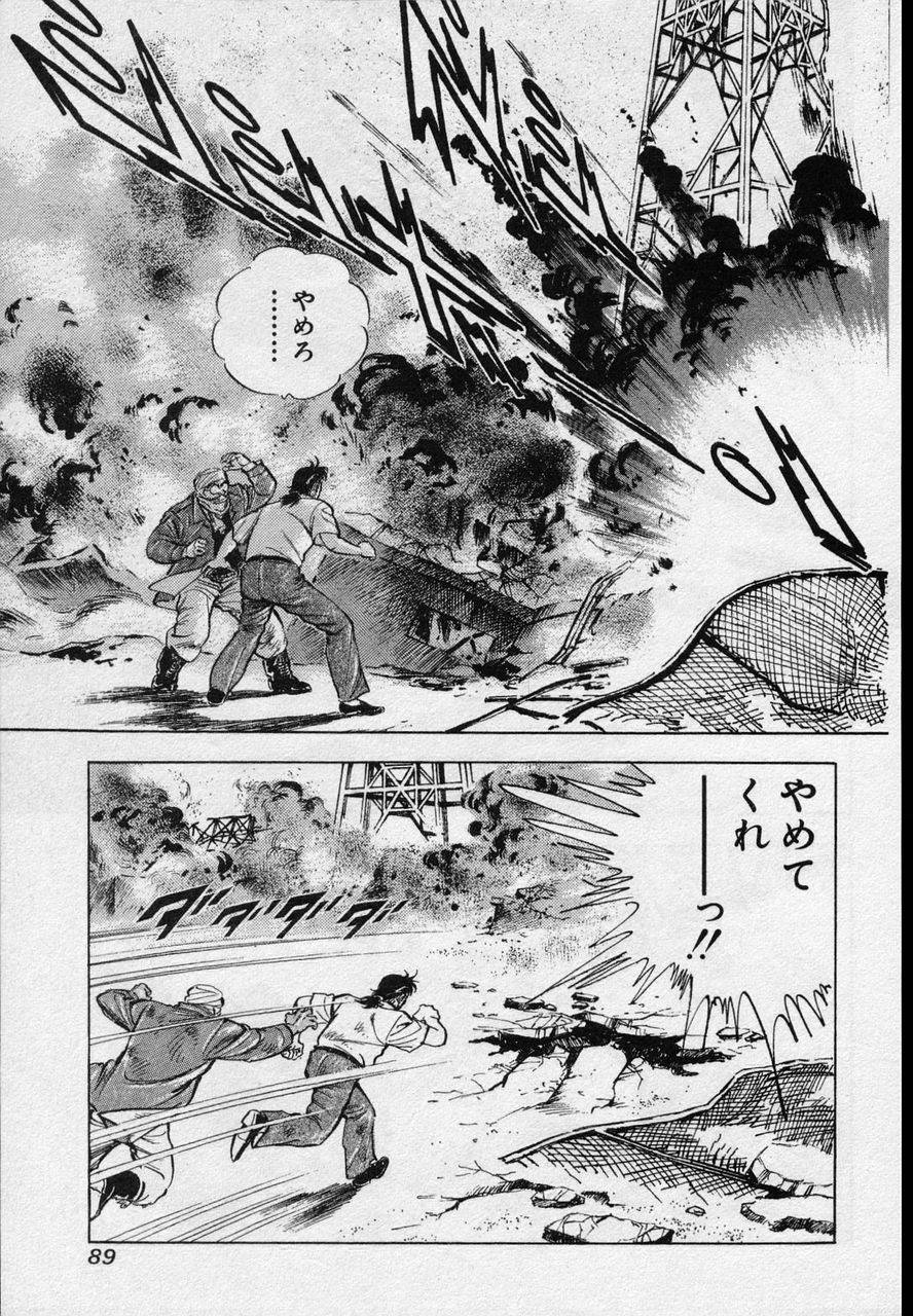 Page 87