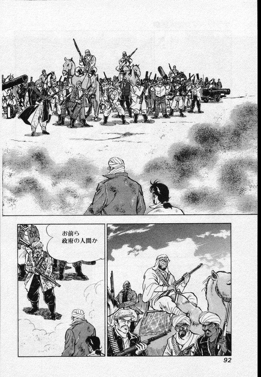 Page 90