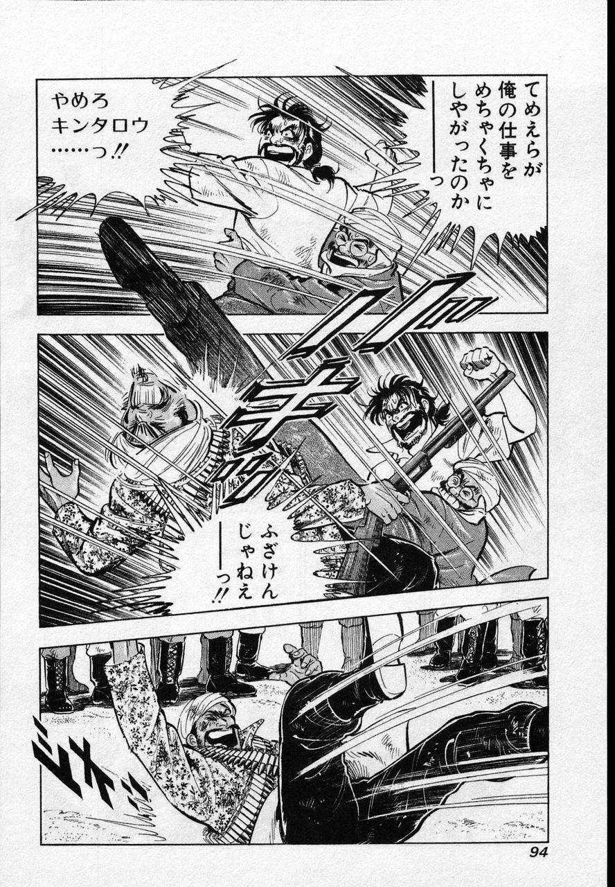 Page 92