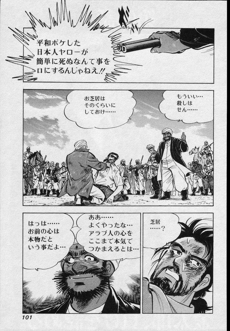 Page 99