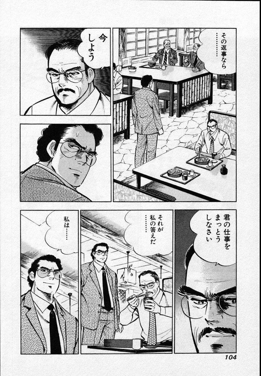 Page 102
