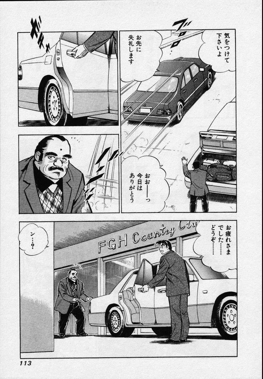 Page 111
