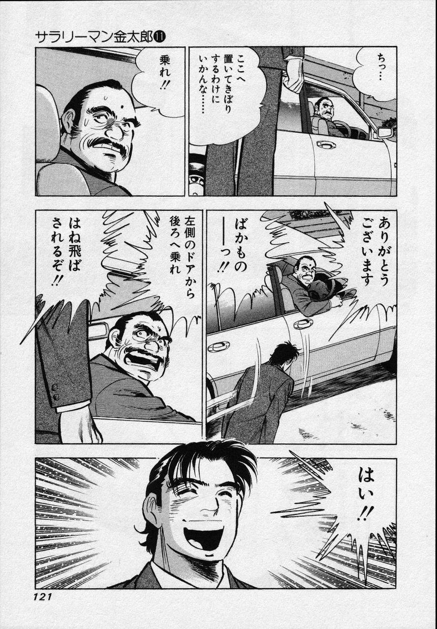 Page 119