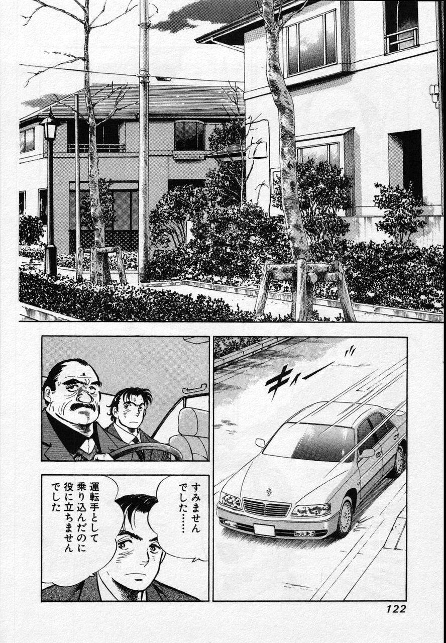 Page 120