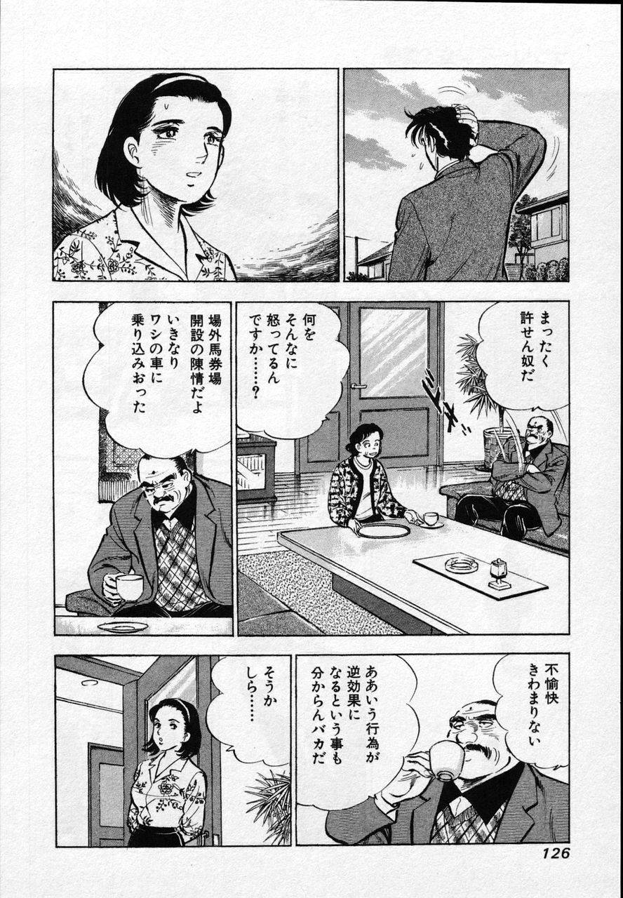 Page 124