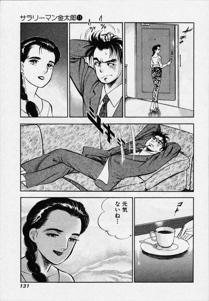 Page 129