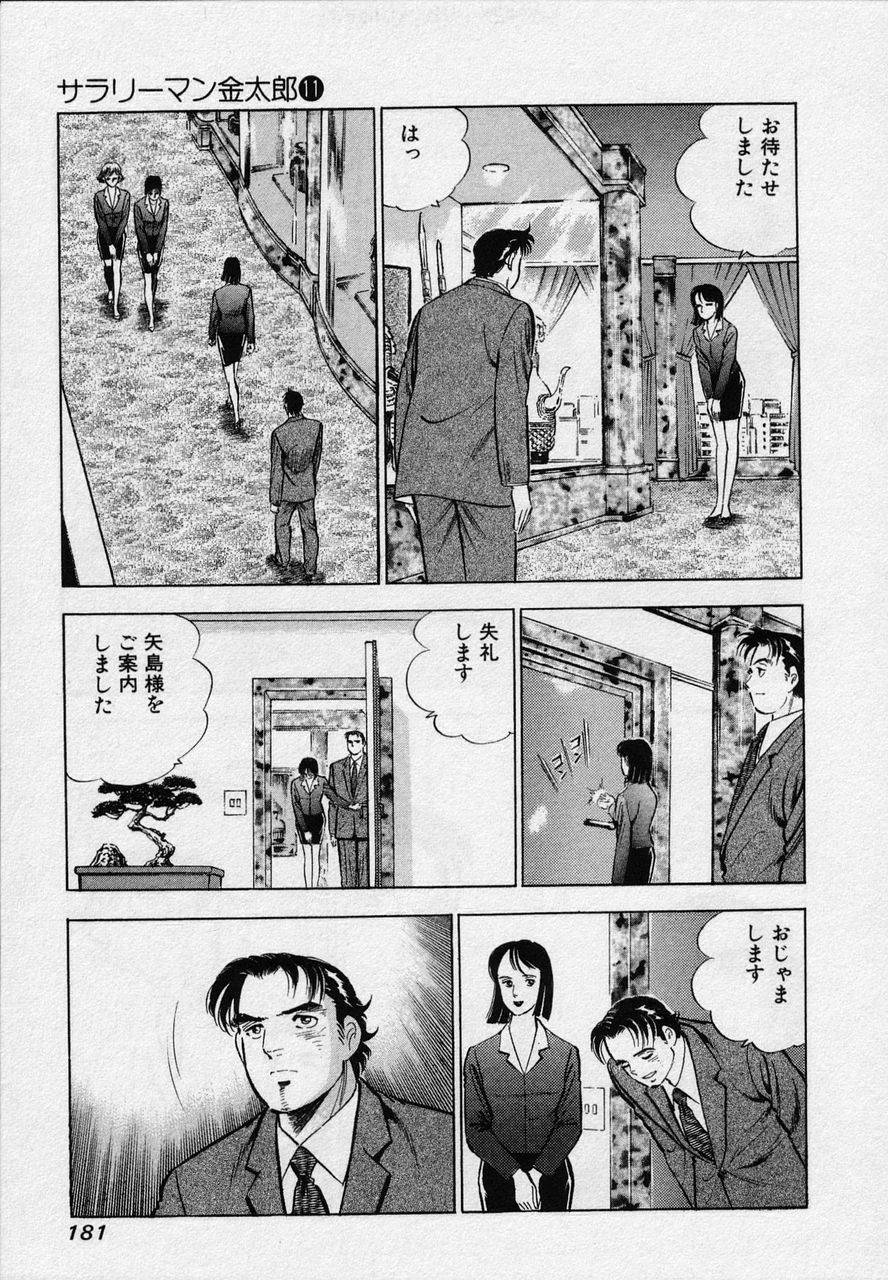 Page 179