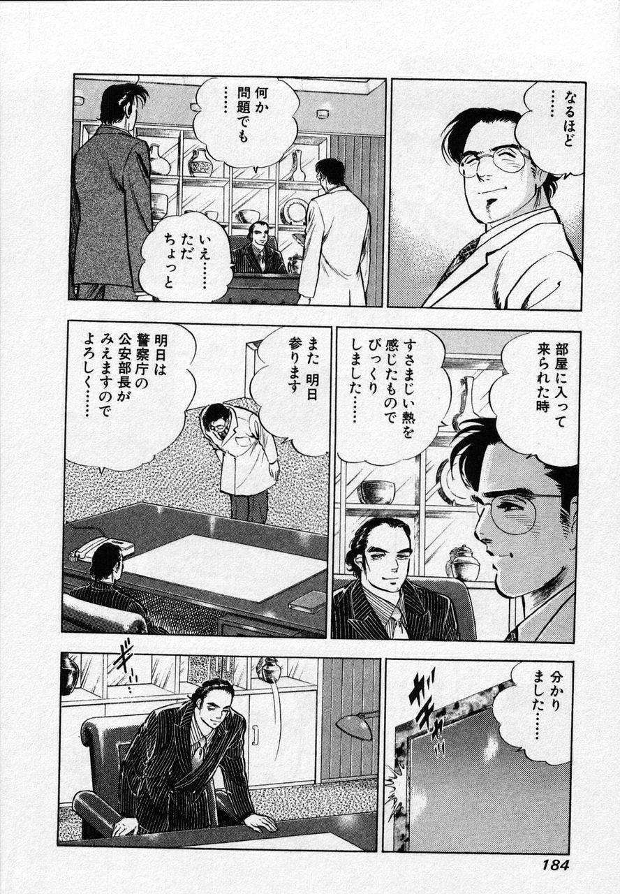 Page 182