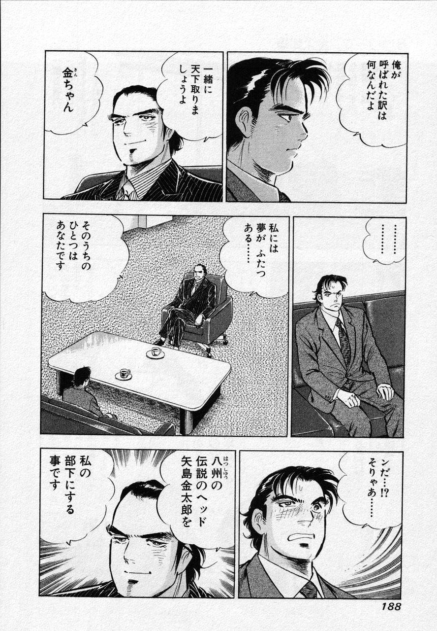 Page 186