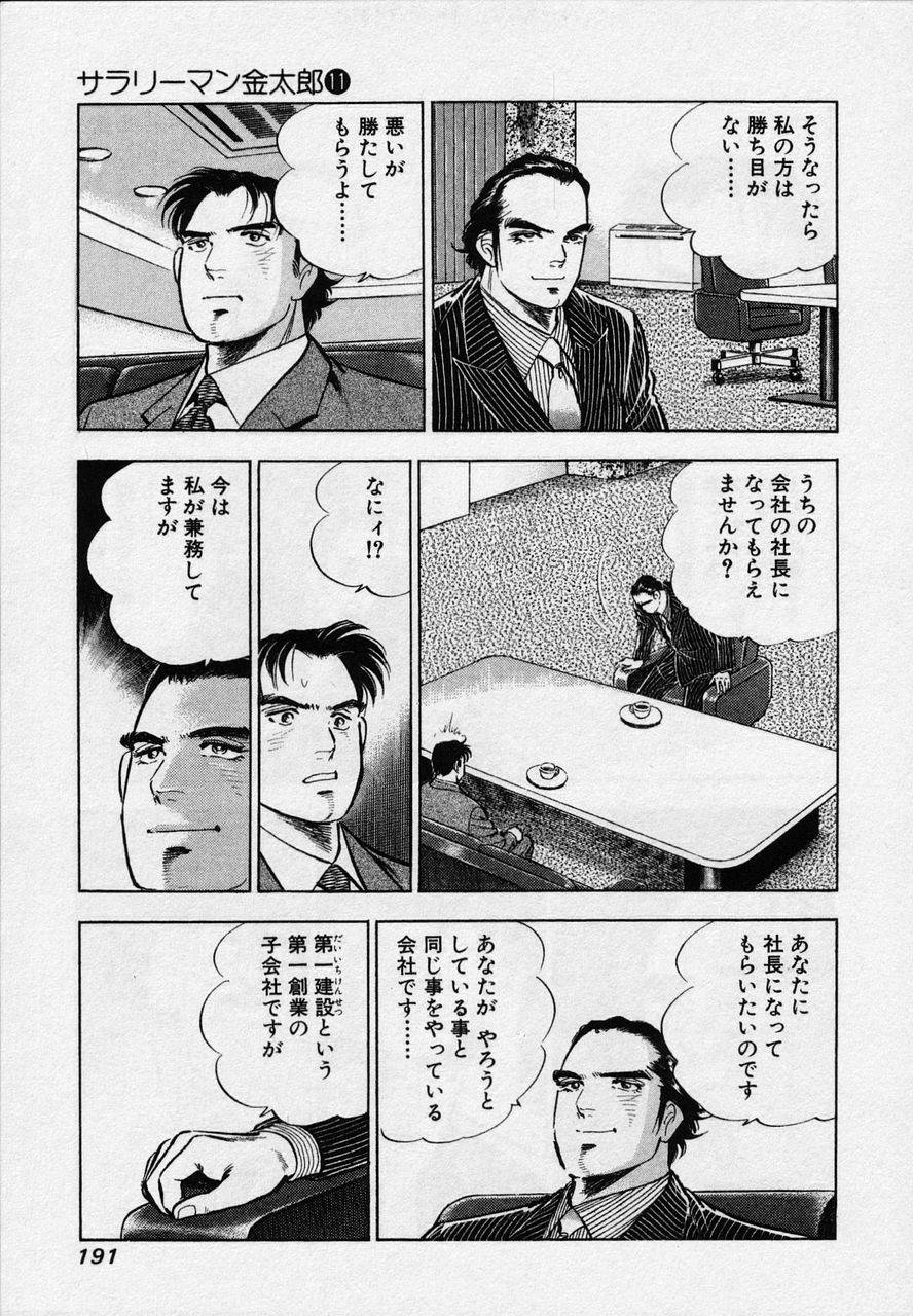 Page 189