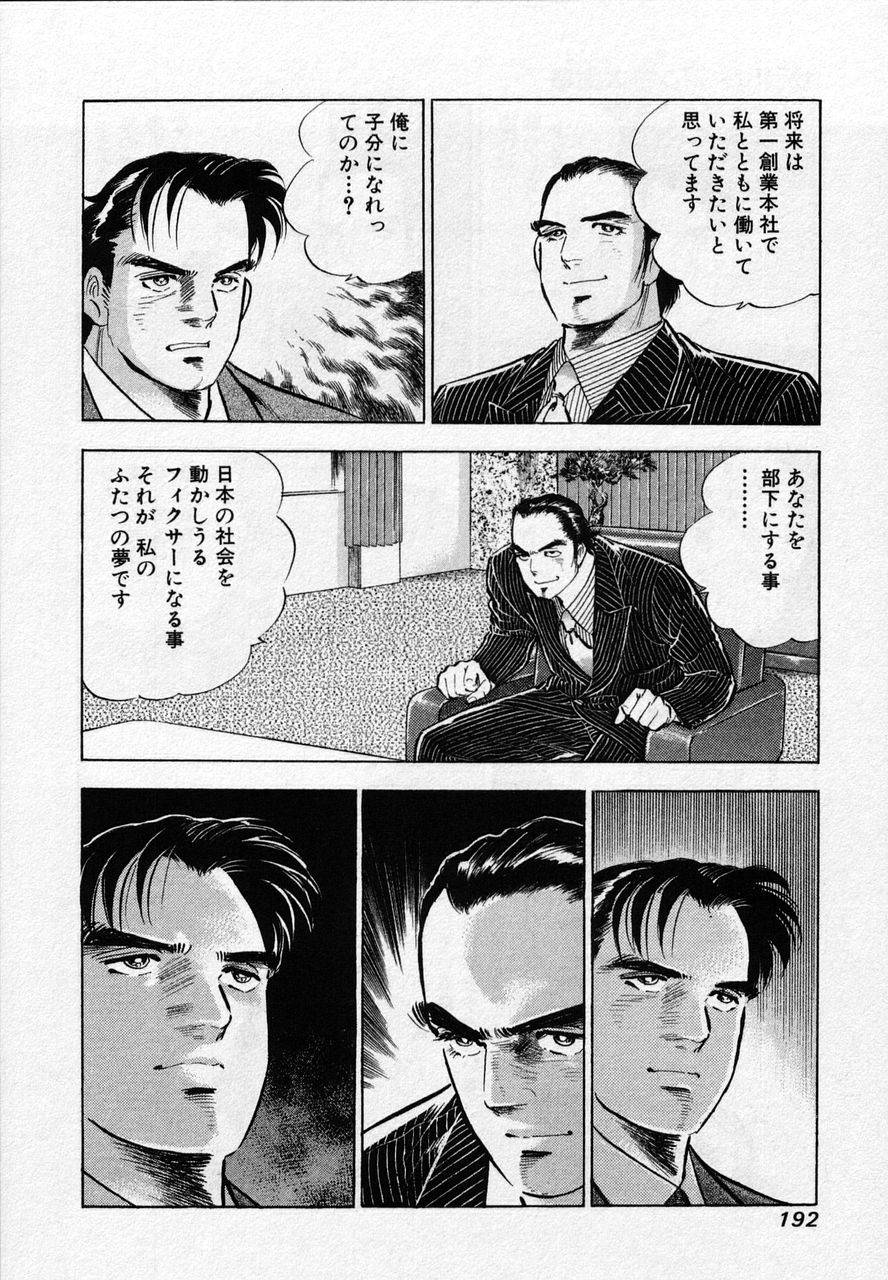 Page 190
