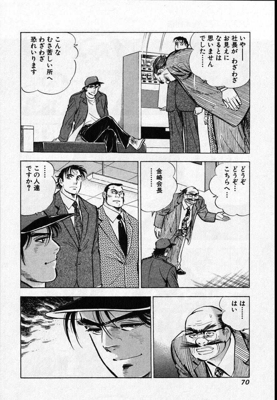 Page 68