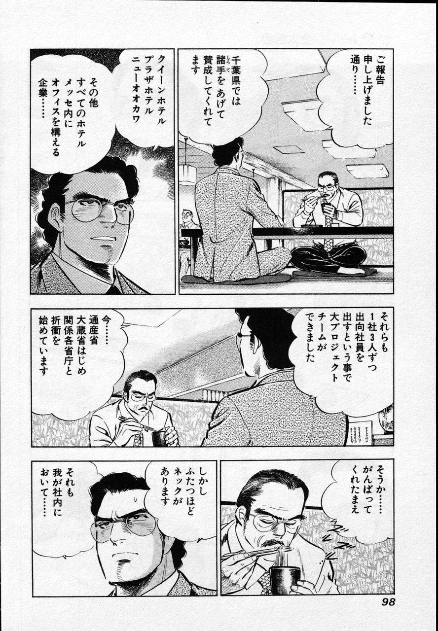 Page 96
